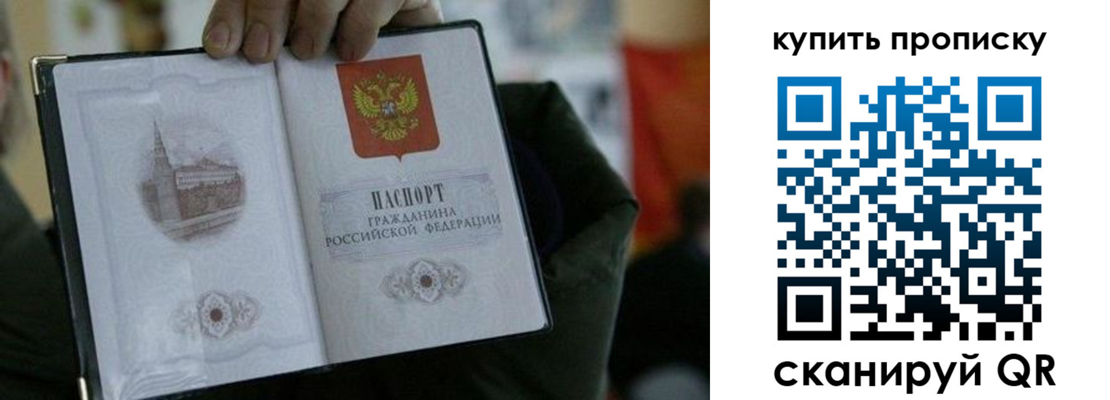 временная регистрация поиск в Ульяновской области