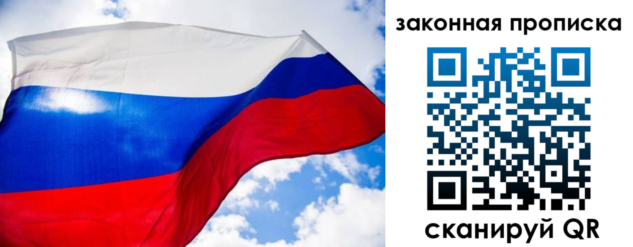 временная регистрация собственник в Ульяновской области