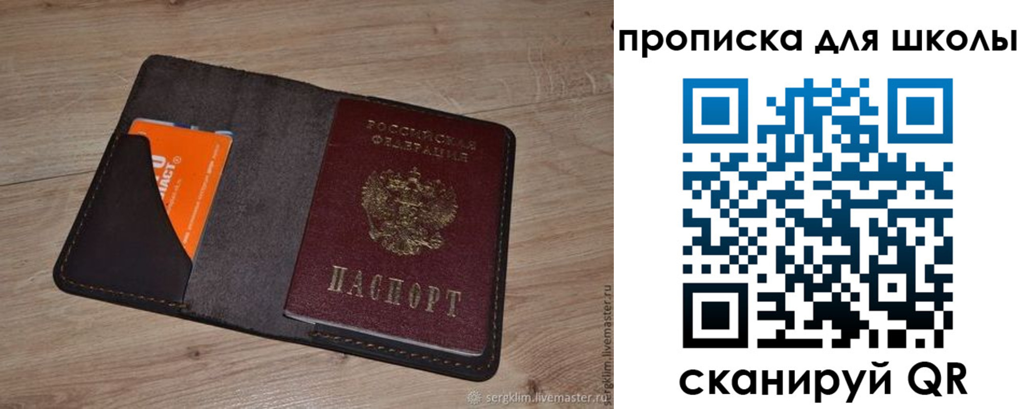 временная регистрация адрес в Ульяновской области